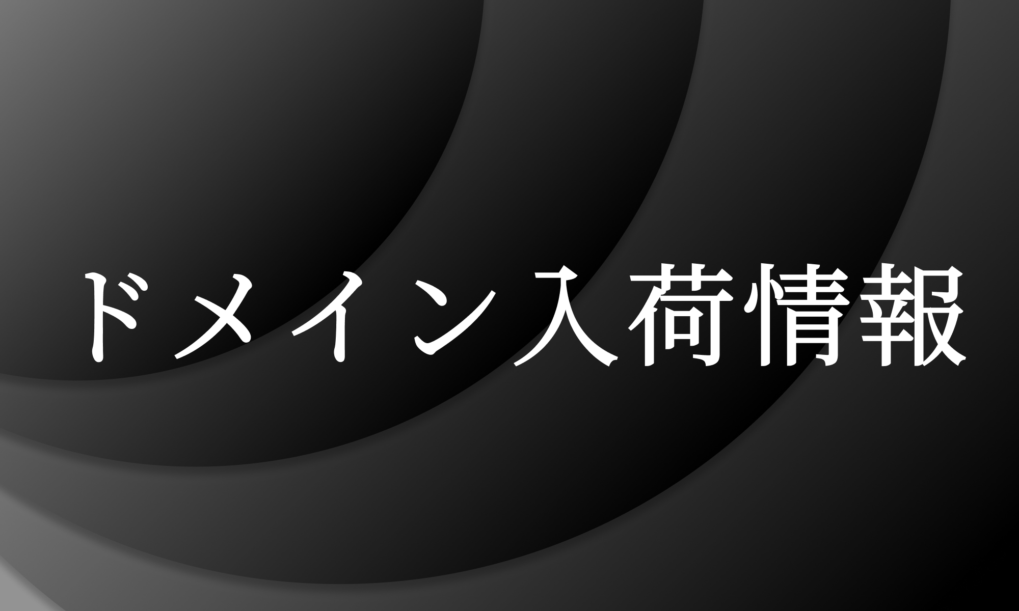 絶版品／3000部限定のレアデッキ✨IL TAROCCO MITOLOGICO DARK MATERIAL COMPLEX | Duel Masters Wiki | Fandom